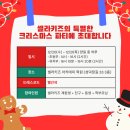 셀라키즈아카데미학원