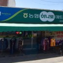 신포항농업협동조합 이미지