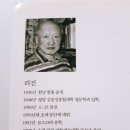 리진한국어 네이버블로그