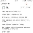 문과 연봉 4700 공기업 신입의 한탄.jpg 이미지