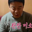 진미양념통닭 이미지