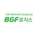 (주)비지에프로지스 네이버블로그