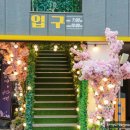 사계절 바다 맛집 이미지