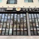 일번지떡볶이 이미지