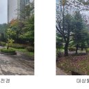 휴먼시아2단지 이미지