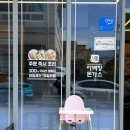 이백장돈가스 울산언양점 이미지