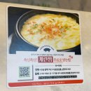 피제이피자 수원인계점 | 수원 인계동 맛집 기돈 인계본점 고기찐맛집 강추