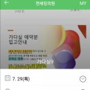 연세킹의원 이미지