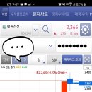 대원시큐어 이미지