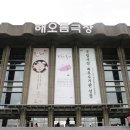 해오름세탁소 이미지