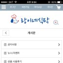 랑이네식탁 이미지