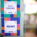 무등청과