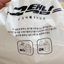 고택남 - 경주시 백률로57번길 20 | 고택남