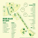 24시건어물연구소