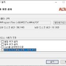 PDF변환 프로그램-알PDF 이미지