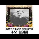 (주)유진엠에스