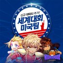 와이디파워 이미지