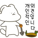 호텔 디 아티스트 성신여대점 이미지