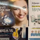 범일사약국 네이버블로그