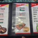 구밭골식당 네이버블로그
