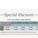 오은영 토크콘서트 - 청주 이미지