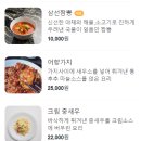 미성각식당