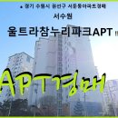 수원-1218 이미지