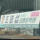 춘천 참좋은 달밤 음악회 오시는 길 이미지