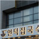 왕창국수