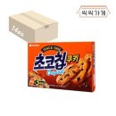 쿠키 - 달서구 달구벌대로251길 18 | 쿠키