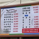 오양순추어탕 이미지