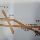 하대원동 주민센터 이미지