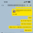 올바른 PT 암사점 이미지