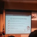 제이씨컨설팅 이미지