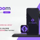 리붐 스카이데일리