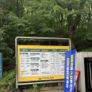 서울대공원 캠핑장 이미지