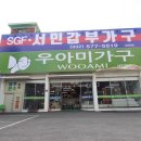 르노삼성자동차서비스코너서인천점 | 인천가구단지에서 소파 득템! 가성비 최고였어요