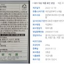 농업회사법인 오나이릭(주) 이미지