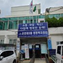 온천3동-21 | 출산 후 할일 /출생신고하기(출생신고 준비물 + 이것저것+동래구 출산 선물)