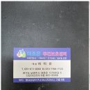 남양주시노인복지관분관 행복공간 | 남양주주간보호센터 어르신들의 건강과 행복을 책임지는 더조은주야간보호센터