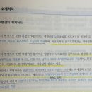 회계사(세무사)중급연습 / 회계변경과 오류수정 / (2026) 연습서 17-40 물음2 / 투자부동산 / 전기재무제표 재작성 필요유무 이미지