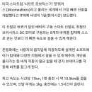 세계로신발
