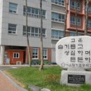 서울대방초등학교 이미지