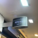 (주)라이크잇 이미지