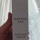 다나요 | 다나요 마사지크림. 무릎 통증 완화에 딱! 스포츠크림 &amp; 바디크림 사용 후기 🏃‍♀️❄️