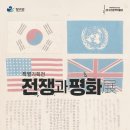 양구인문학박물관 이미지