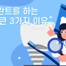 뉴욕더원치과의원 이미지