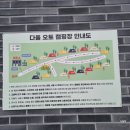 다올 오토캠핑장 | 양평캠핑장 다올 오토캠핑장 차박 A7 후기