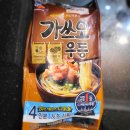 더우동