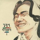 변해가네 이미지